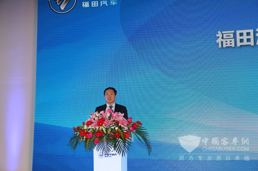 福田汽車集團(tuán)黨委書(shū)記、總經(jīng)理王金玉先生講話