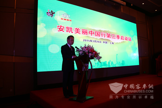 上海申旅汽車服務(wù)有限公司總經(jīng)理唐建國談安凱緣