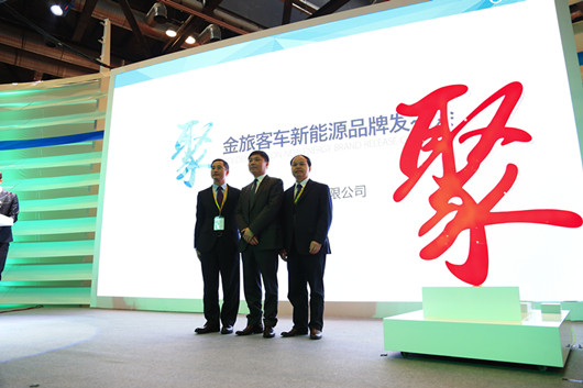 羅丹峰、彭東慶、賴志藝為“聚”亮燈