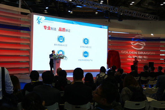 發(fā)布會現(xiàn)場