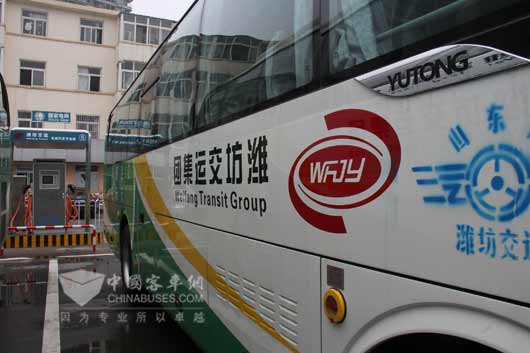 濰坊交運(yùn)集團(tuán)客運(yùn)分公司客車
