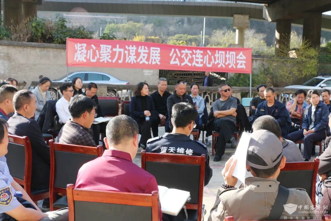 攀枝花公交連心“壩壩會(huì)”：面對(duì)面聽訴求 實(shí)打?qū)嵔怆y題