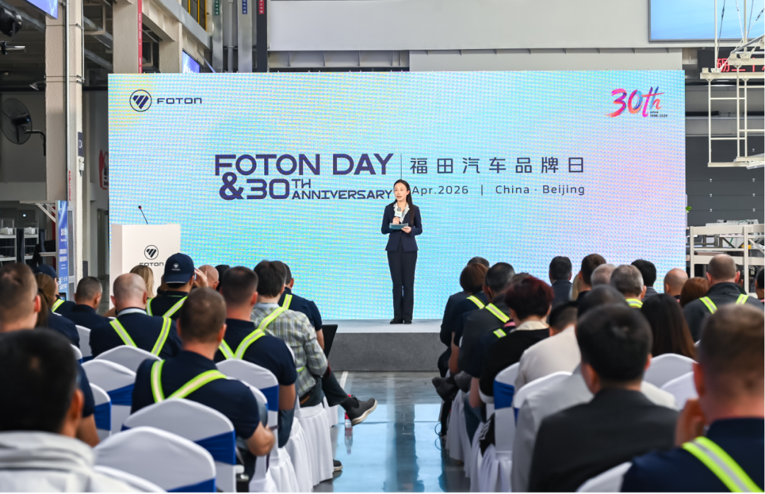 智能巴士首發(fā)！福田全球品牌日歐輝客車為何成焦點(diǎn)？