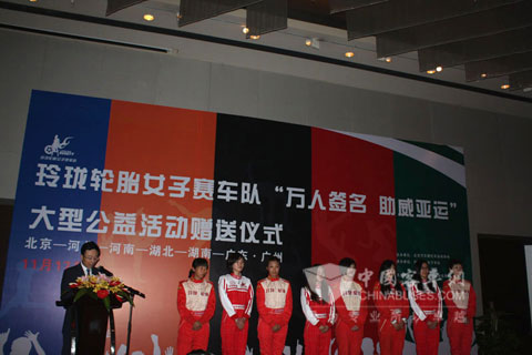 玲瓏輪胎女子賽車隊(duì)車手亮相