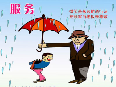 服務(wù)是企業(yè)持續(xù)發(fā)展的根本