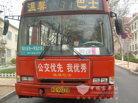 專訪青島交運集團溫馨巴士有限公司總經(jīng)理曲國慶