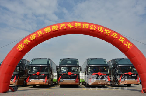 歐凡德隆交車儀式