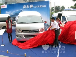 海格新一代公務(wù)商旅車京渝首發(fā)