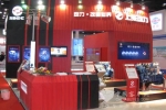 上柴動(dòng)力參展2010內(nèi)燃機(jī)展