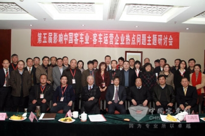 影響中國(guó)客車業(yè)-人物篇