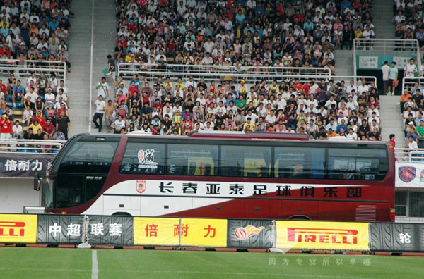 安凱客車服務(wù)長(zhǎng)春亞泰足球隊(duì)
