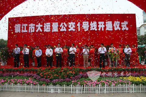 鎮(zhèn)江大運(yùn)量公交啟動(dòng)儀式現(xiàn)場(chǎng)