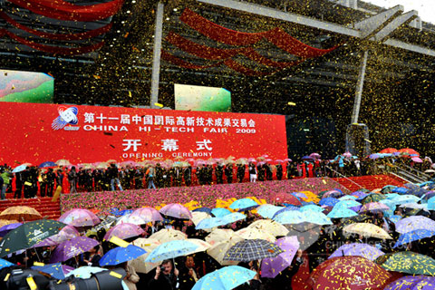 第十一屆中國國際高新技術(shù)成果交易會開幕式