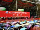 第十一屆中國國際高新技術(shù)成果交易會開幕式