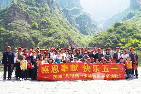 感恩奉獻,快樂五一