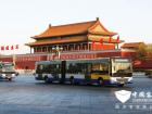 黃海客車駛在中國(guó)第一街