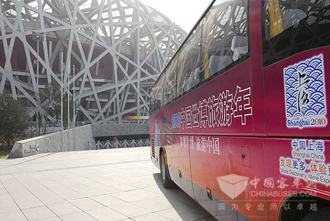 海格世博大篷車