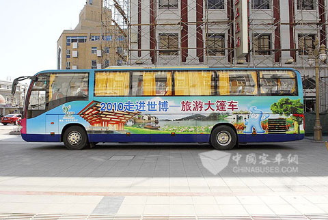 “海格”世博大篷車走進(jìn)天津