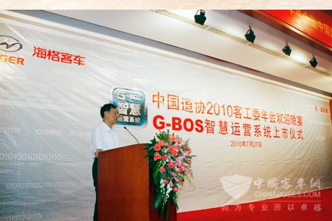 中國道路運(yùn)輸協(xié)會(huì)會(huì)長姚明德在上市儀式上致