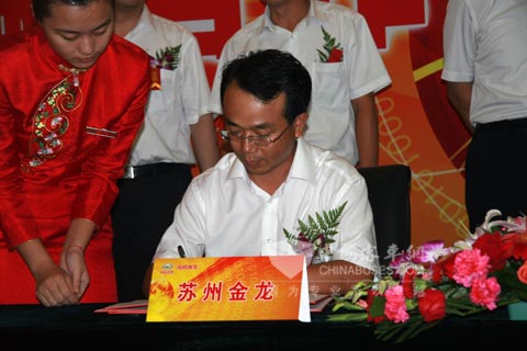 蘇州金龍總經(jīng)理吳文文