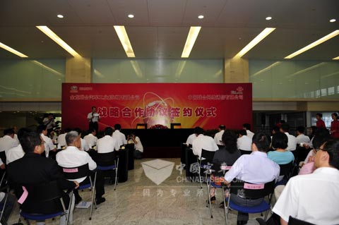 蘇州金龍與中國聯(lián)通戰(zhàn)略合作協(xié)議簽約儀式現(xiàn)場