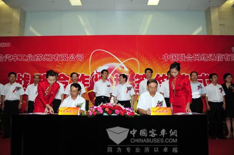 蘇州金龍總經(jīng)理吳文文和中國聯(lián)通高級(jí)副總裁姜正新代表雙方簽署了戰(zhàn)略合作協(xié)議