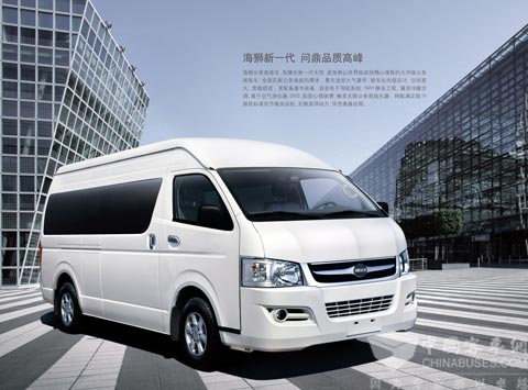 海格新一代公務商旅車