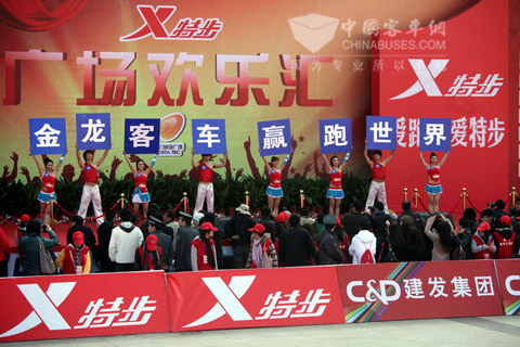 大金龍拉拉隊(duì)為參賽選手加油助威