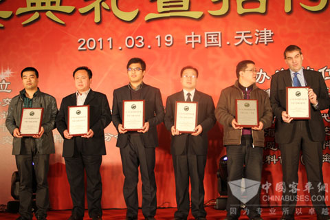 十佳精品客車(chē)獎(jiǎng)