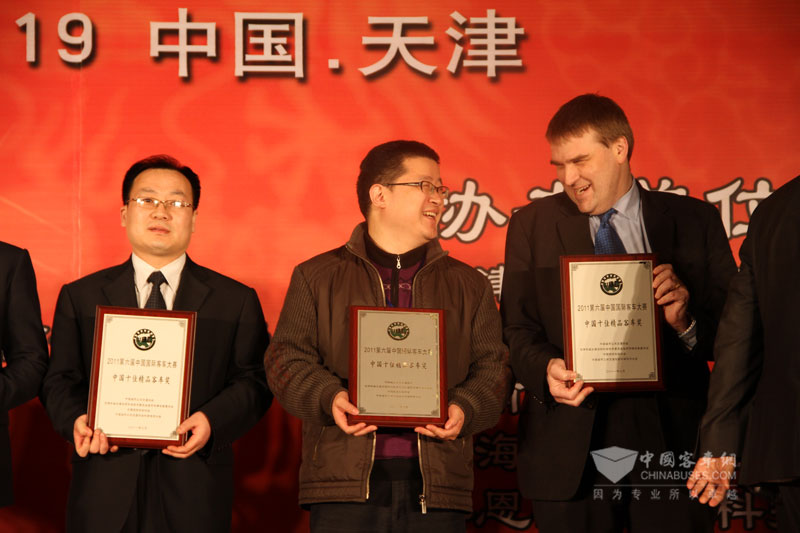 十佳精品客車(chē)獎(jiǎng)