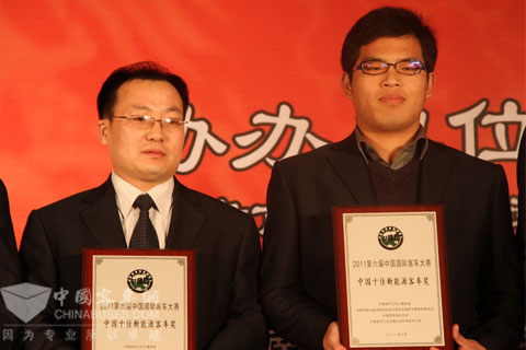 十佳新能源客車獎(jiǎng)