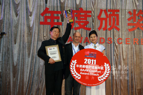 安凱HFF6903KZ-8榮獲2011年度最佳舒適客車獎(jiǎng)