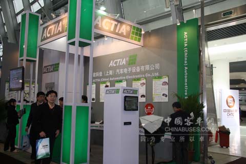 歐科佳展臺(tái)