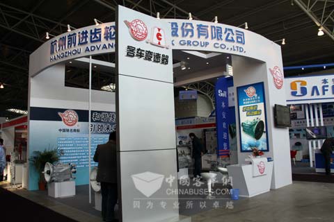 杭州前進(jìn)齒輪