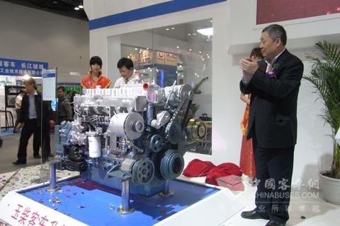 發(fā)布會(huì)現(xiàn)場(chǎng)