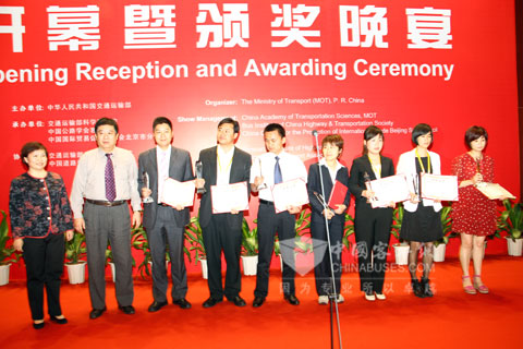 直擊“中國道路運(yùn)輸杯”頒獎現(xiàn)場