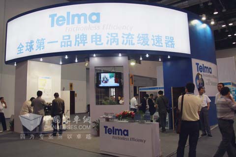 泰樂瑪展臺(tái)