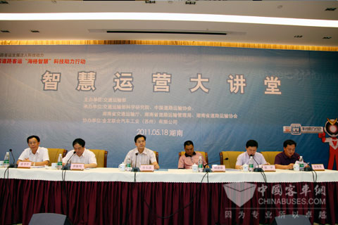科技助力 智慧G-BOS運營湖南站