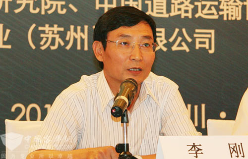 交通運輸部道路運輸司司長李剛主持活動