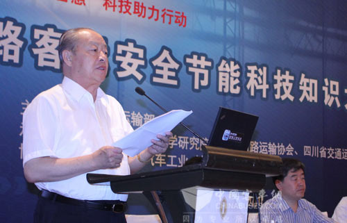 交通運輸部黨組成員、駐部紀(jì)檢組組長、中國道路運輸協(xié)會會長楊利民講話