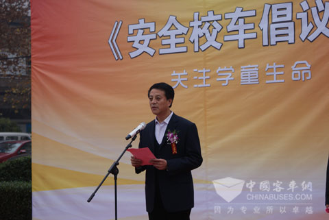 中通客車(chē)總經(jīng)理孫慶民致辭