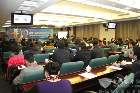 高峰論壇會(huì)場(chǎng)