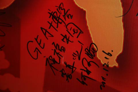 簽名現(xiàn)場14