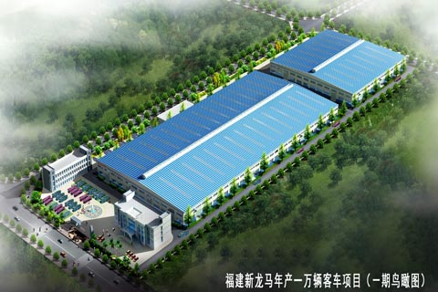 新龍馬廠區(qū)鳥瞰圖