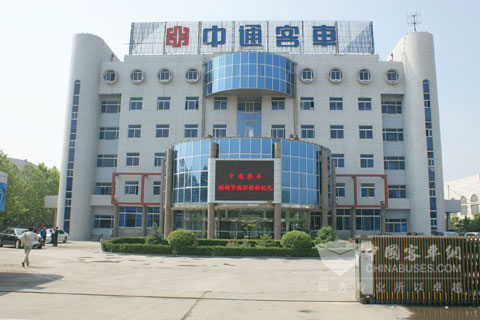 中通客車(chē)辦公大樓