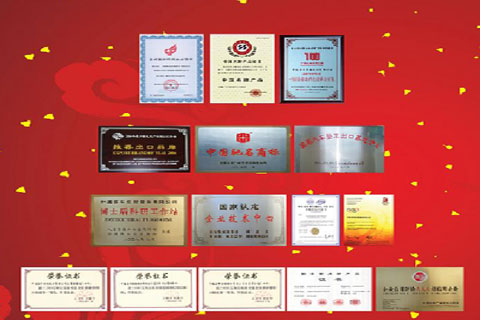 中通榮譽(yù)展廳