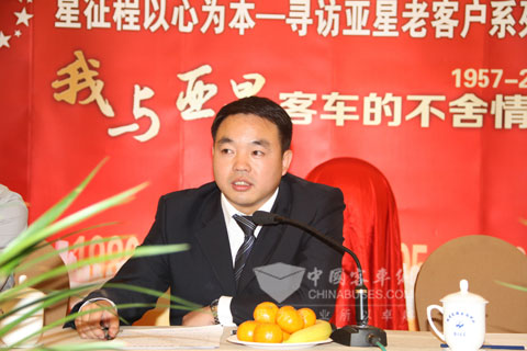 亞星客車營(yíng)銷公司總經(jīng)理彭繼聰