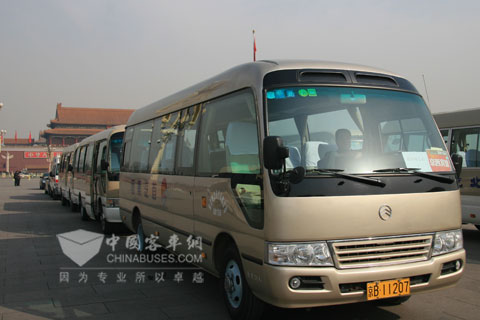 金旅考斯特服務(wù)兩會