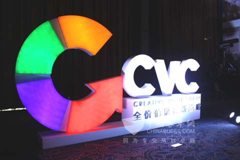 CVC戰(zhàn)略發(fā)布