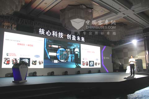 歐輝客車事業(yè)部副總經(jīng)理秦志東先生技術(shù)講解